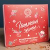 Новогодний Подарочный набор косметики